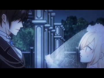 陛下わたしを忘れてください　第1話　冥王との政略結婚