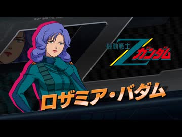 【EXVS2IB】｜ギャプラン 参戦PV『機動戦士ガンダム エクストリームバーサス２ インフィニットブースト』