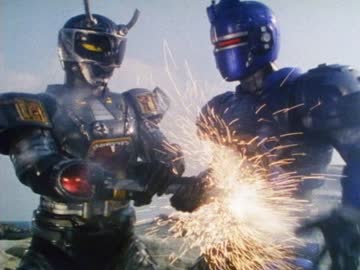 重甲ビーファイター　第51話「光と影の終止符（ピリオド）」