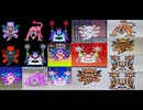 [実況]「ドラゴンクエストII（FC・SFC・GBC）」グレムリン〜キラータイガー〜悪魔神官〜ベビル〜地獄の使い戦見比べ （スマホ撮影）