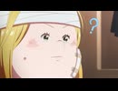 デブとラブと過ちと！ 第1話「ポジティブシンキング！！」