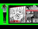 ポンポコ拓也+ニコニコのウザい広告拓也