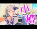 えぐるりっか