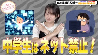 【第313回】にししのらじじ～西明日香のだいじなところ♡～【アーカイブ】