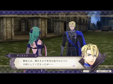 【ファイアーエムブレム 風花雪月】魔獣とか part36【ゆっくり実況プレイ】