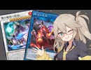 【遊戯王マスターデュエル】春日部つむぎとアンデット族 #402