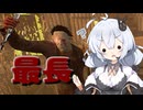 【Dead by Daylight】最長突進攻撃マイケル【DBD / VOICEROID実況】