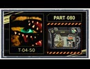 ◆Lobotomy Corporation　実況プレイ◆part80