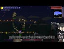 【COEIROINK実況】OverhaulMOD(マスター)で遊ぶpart8【Terraria】