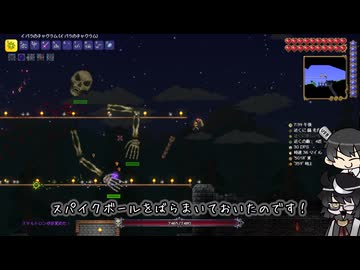 【COEIROINK実況】OverhaulMOD(マスター)で遊ぶpart8【Terraria】