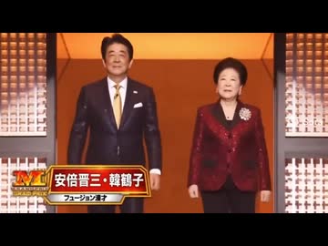 安倍晋三　AIまとめ
