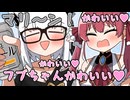 【手描き】酔っぱらったフブちゃんの凸に限界化するマリン【宝鐘マリン/白上フブキ】