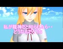 【東方MMD】 　龍神様の行き着く先・・・　【Touhou】