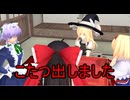 【東方MMD】 　冬の訪れじゃんね☆　【Touhou】