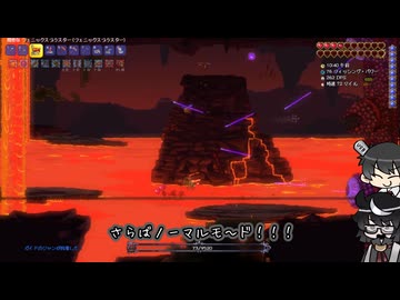 【COEIROINK実況】OverhaulMOD(マスター)で遊ぶpart9【Terraria】