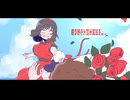 【ふりゅね】SLIP【UTAUカバー】