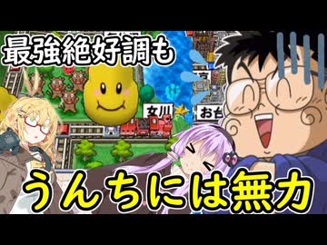 【桃鉄16北海道編】初見プレイ‼北海道が動くまで新作禁止縛り【part15】