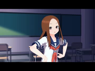 【MMD高木さん】高木さん で watch me! 【ini-T式改変モデル】