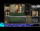 Fallout2_コンパニオンとBBガン_Part7