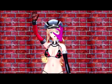 接待ビスマルクさん