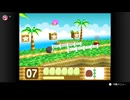 【70日目】1日30秒しかプレイできない星のカービィ64