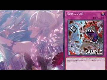 【遊戯王マスターデュエル】実質カードダス時代からやっているベテランにわかデュエリストの決闘実況part38