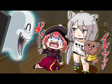 【手描き】企画倒れ！獅白ぼたんを怖がらせ隊のころさんとルイ姉