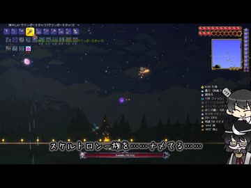 【COEIROINK実況】OverhaulMOD(マスター)で遊ぶpart11【Terraria】