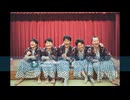 【捻挫した君】TEAM★NACS
