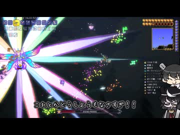【COEIROINK実況】OverhaulMOD(マスター)で遊ぶpart13【Terraria】