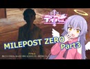 【Fallout76】MILEPOST ZERO Part3【ディアちゃん誕生祭2025】