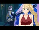 【FEエンゲージ】神竜モカのざっくりありルナ　part12【VOICEROID実況プレイ】