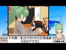 【動画News】牛丼御三家の2025年9月分営業成績は全社がプラスに(2025/10/06)