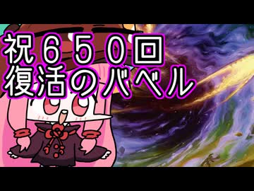 【MTGA】帰ってきたクソデッカー茜ちゃん その650【ボイスロイド実況】