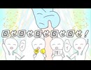 『回せ回せ回せ回せ回せ！』 / IA ROCKS