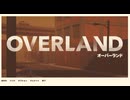 【Overland】終末エイリアンサバイバル part1【ゆっくり実況プレイ】