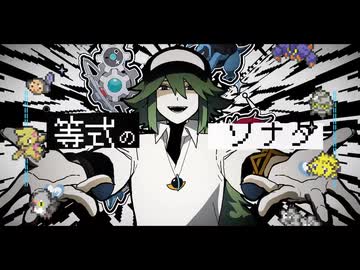 【誕生日に】オーパーツ/煮ル果実 歌ってみた【にーさん】
