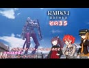 【RAIDOU Remastered: 超力兵団奇譚】大正悪魔に不幸の嵐 その３５
