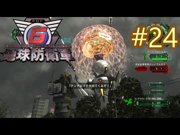 【地球防衛軍6】エアレイダーINF 適正装備攻略 24.光の塔【VOICEVOX実況】