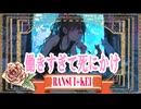 働きすぎて死にかけ