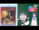 もち子さんたちとブレードランナー【第2回ボイスロイド推し映画投稿祭】