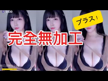 【生き残れば⑥-2】顔出しハンさん+【流石にこれはさようならかも】