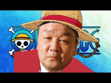 女じゃなィーアー！