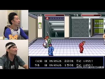 初代熱血硬派くにおくん 総集編#4