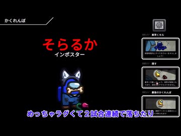 【Among Usかくれんぼ】コラボ相手に容赦なし！かくれんぼ最恐インポスター、爆誕。　#1【キャメ村】
