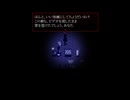 【実況】殺戮の天使　人生初のゲームに超名作サイコホラーゲームを選んだビビり