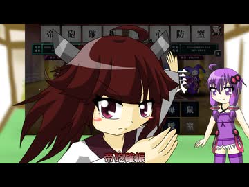 【AI創作呪文】AIに身をゆだねて呪文で戦うゲームをします【VOICEROID実況】