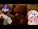【茜の宇宙DbD】封印されし異形の祭壇トラッパー【Dead by Daylight】
