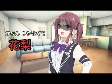 お仕置きの時間よ！