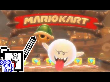 【CeVIO実況】マリオカートワールドざらめちゃん#23【マリオカートワールド】